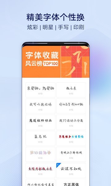 i主题7.3.4.0