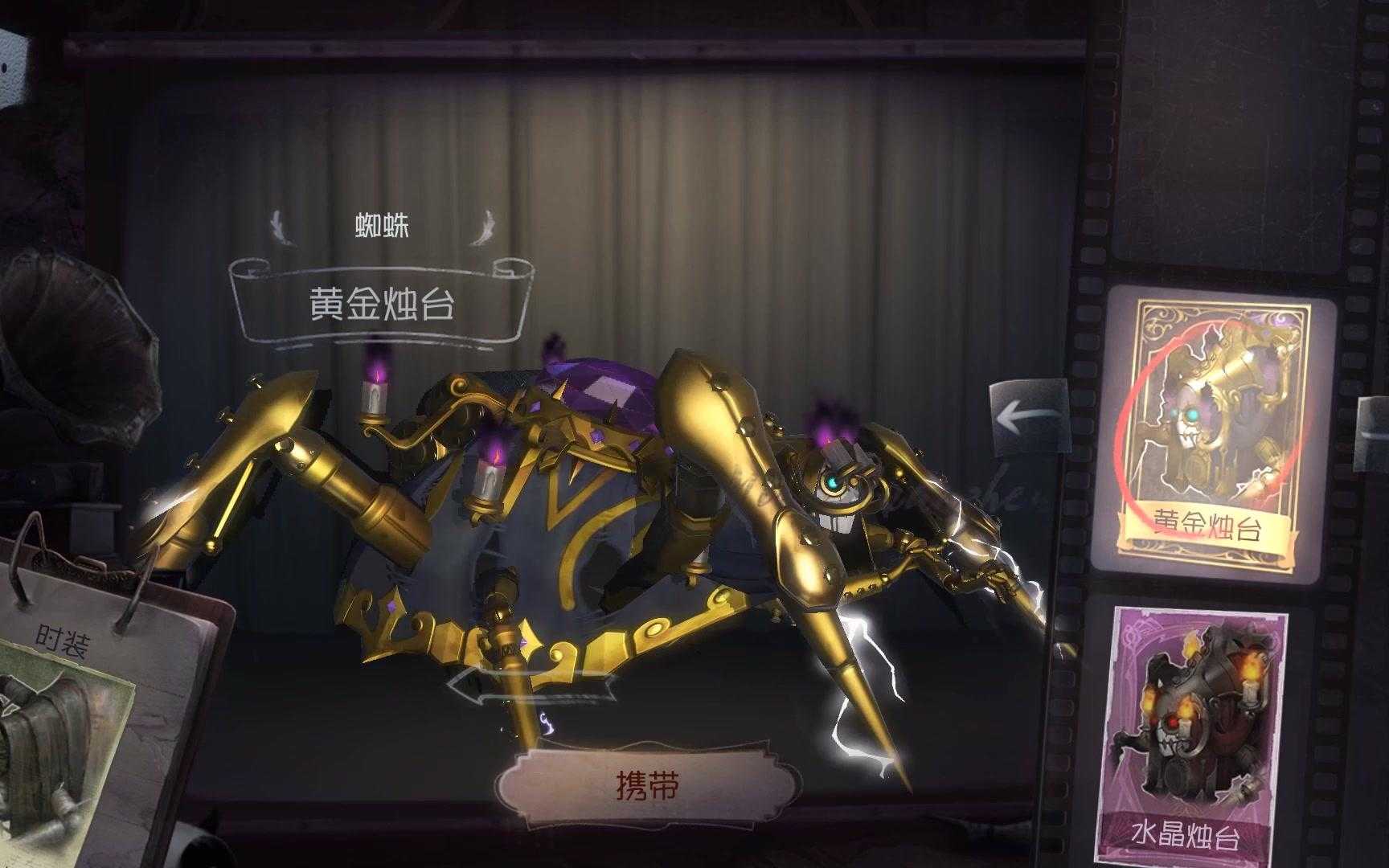 第五人格蜘蛛实战攻略