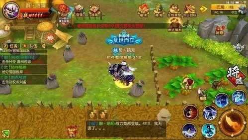 新明珠三国刺客攻略