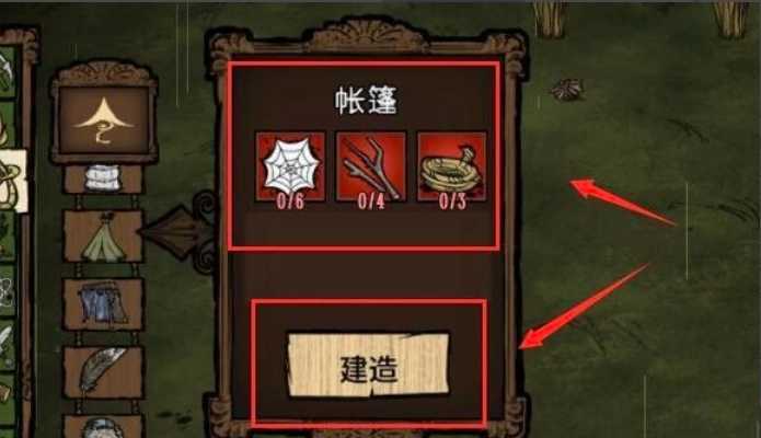 饥荒怎样提升精神值