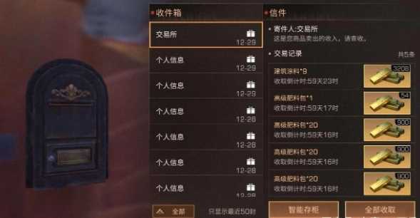 明日之后转职哪个赚钱