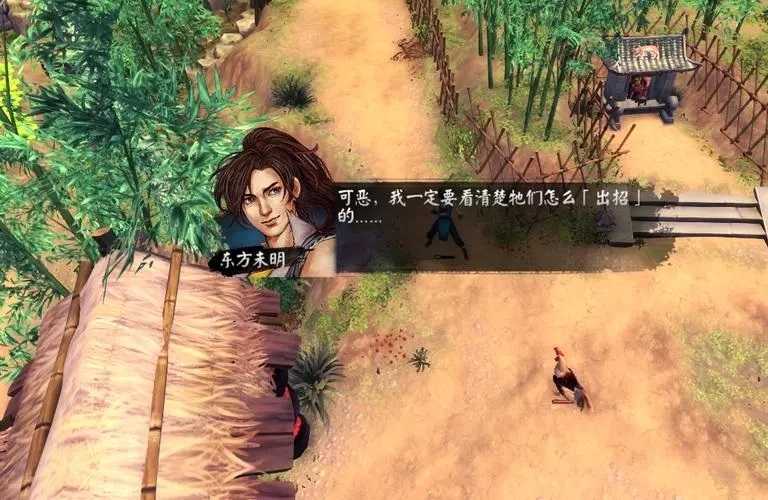 侠客风云传隐藏武功怎么得