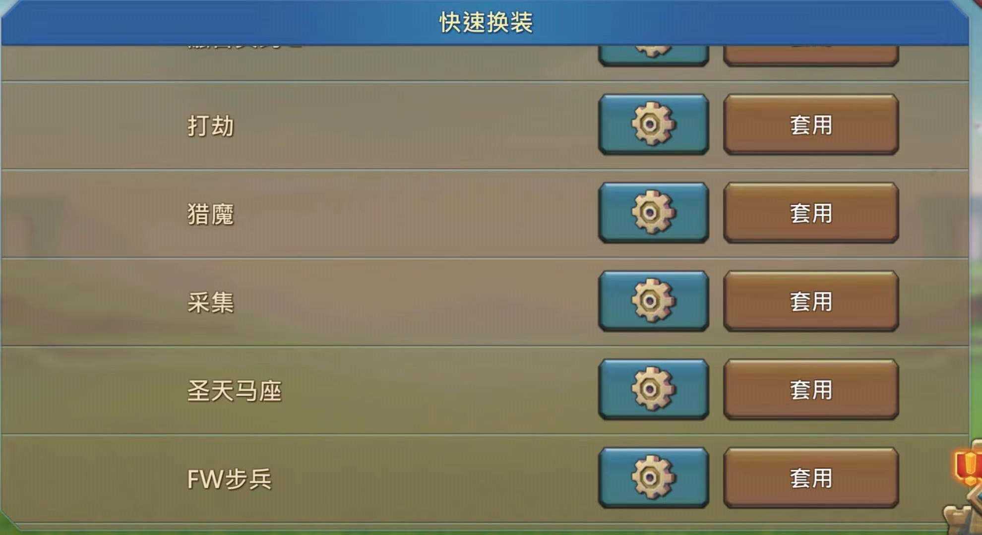 王国纪元军事研发攻略