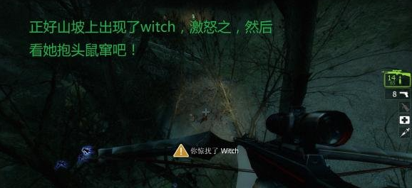 求生之路2旋转木马怎么关