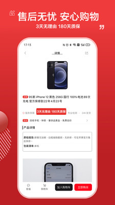 小白有品淘宝店