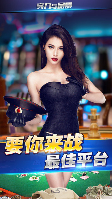 蜗牛扑克游戏