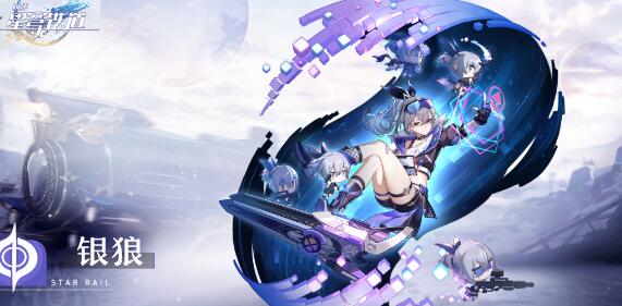 崩坏星穹铁道银狼鸭鸭配队技巧 崩坏星穹铁道银狼鸭鸭配队技巧