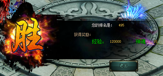 花千骨成神系统怎么玩的