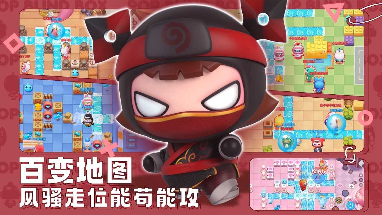 《全民泡泡超人》测评：全民激情开泡
