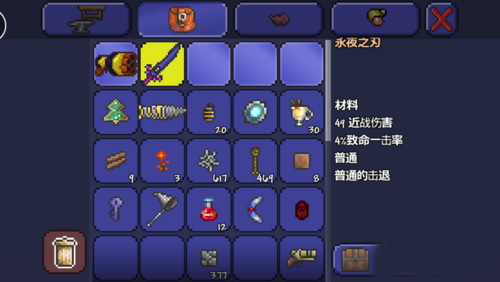 泰拉瑞亚怎么刷武器属性