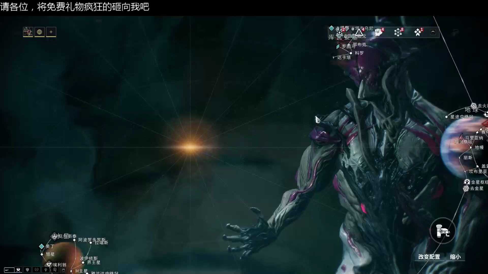 星际战甲祭坛在哪个图