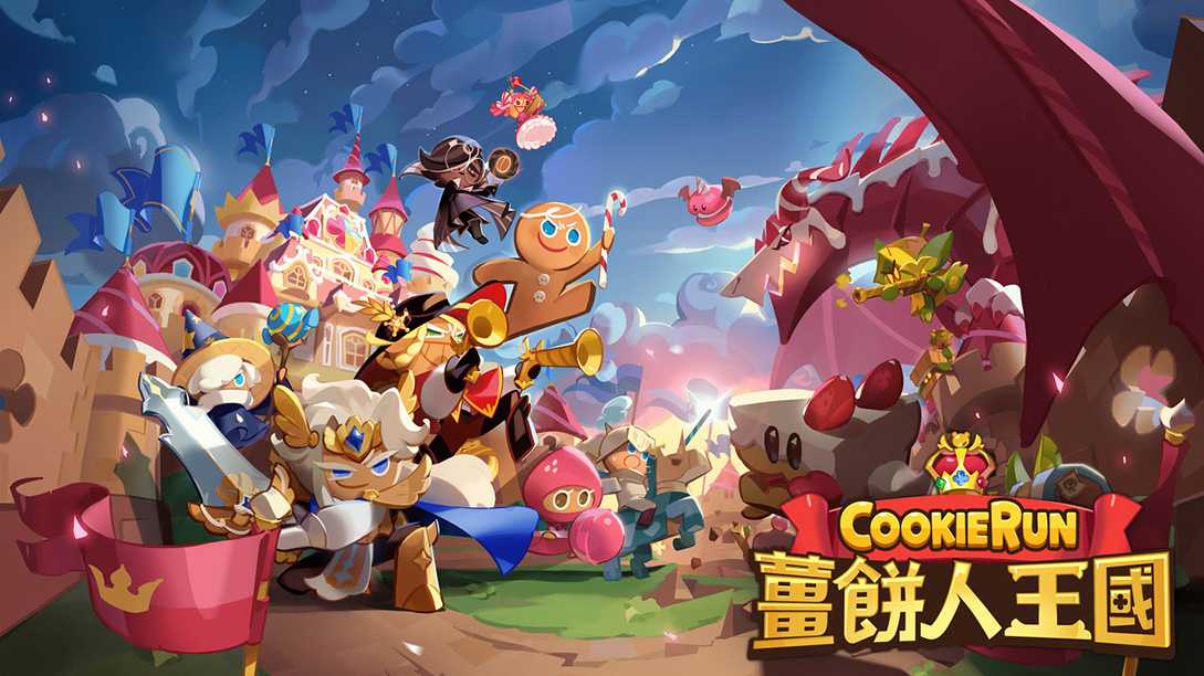 《冲呀！饼干人：王国》评测：姜饼人出击