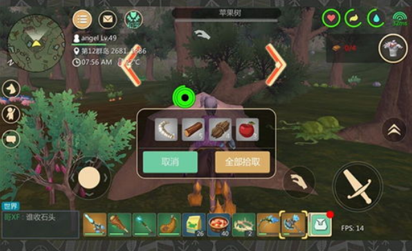 创造与魔法剑齿虎饲料怎么做
