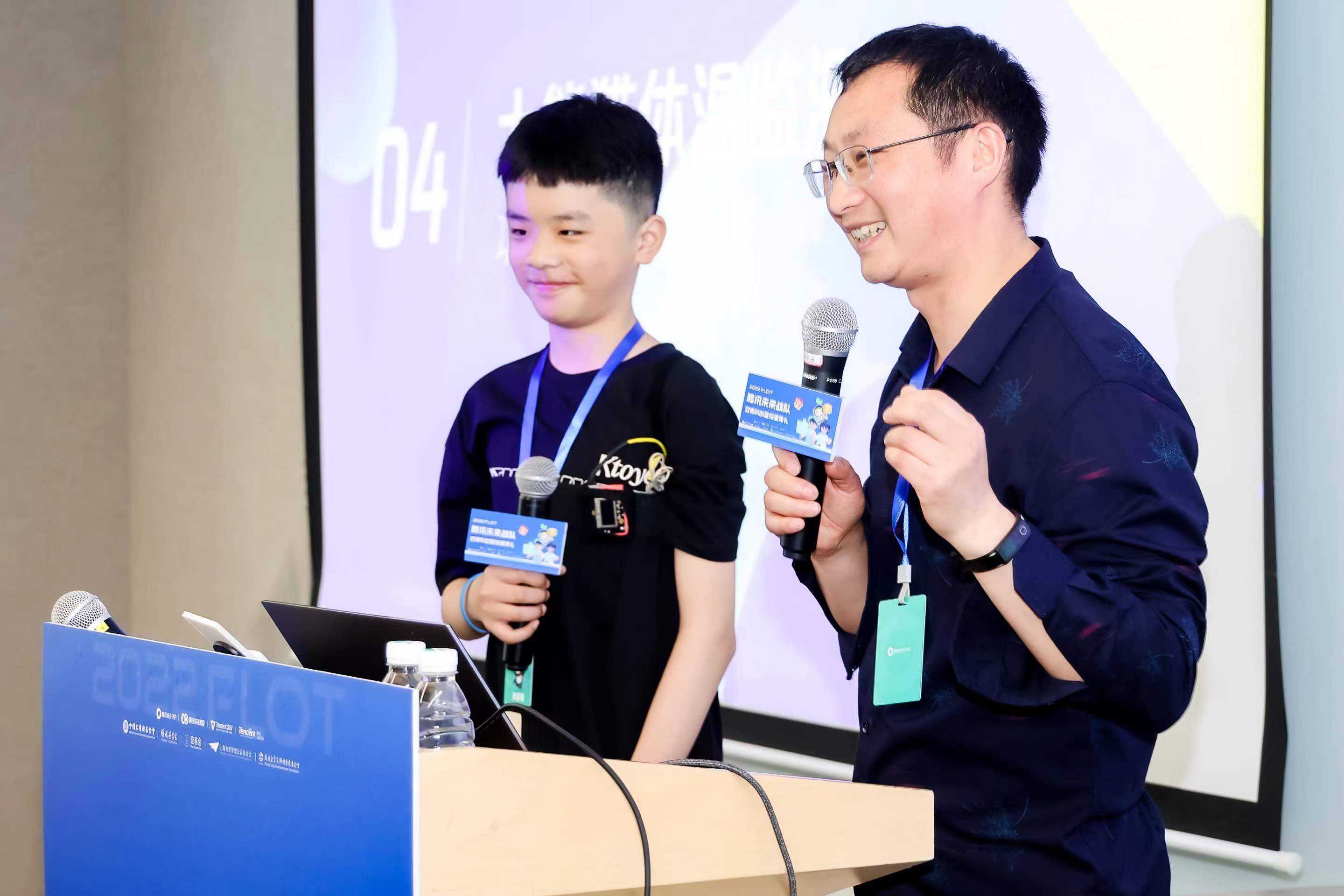 数字化科创助力青少年放飞梦想，腾讯游戏把科创教育玩出新花样