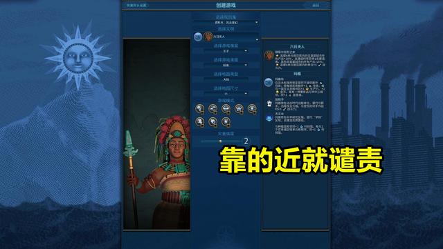 文明6怎么让ai卖城