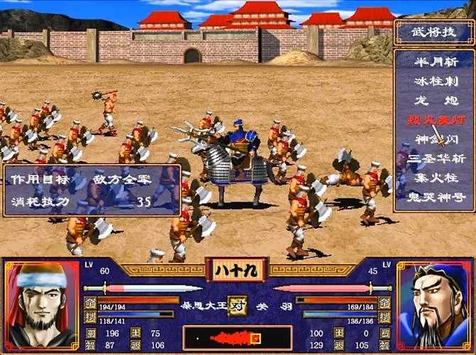 三国群英传2什么武将厉害