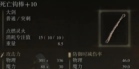 艾尔登法环怎么选法师