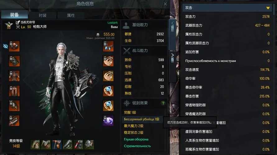 失落的方舟大枪是哪个职业