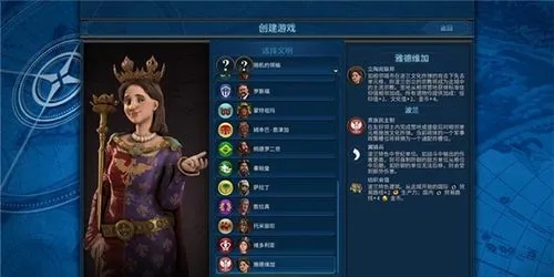 文明6拆除改良设施怎么解锁