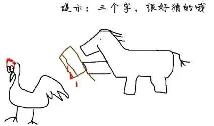 你画我猜活动流程怎么写