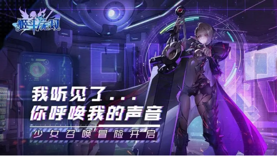 《姬斗无双》测评：全员美少女的二次元风格冒险手游！