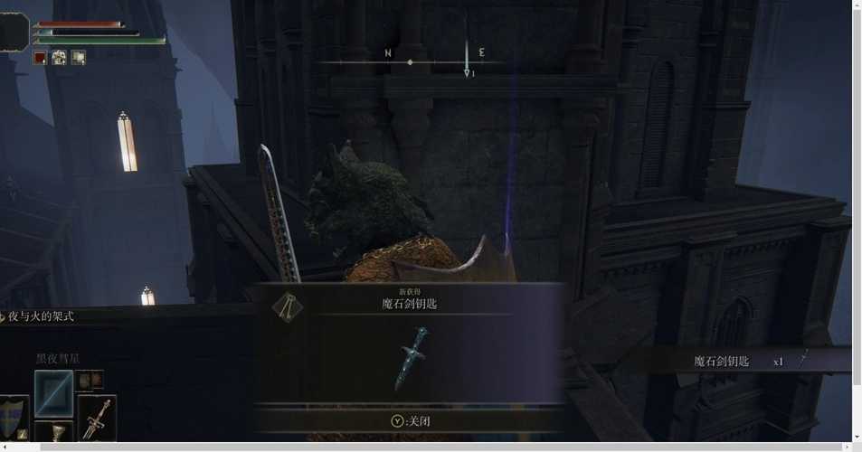 艾尔登法环怎么选法师
