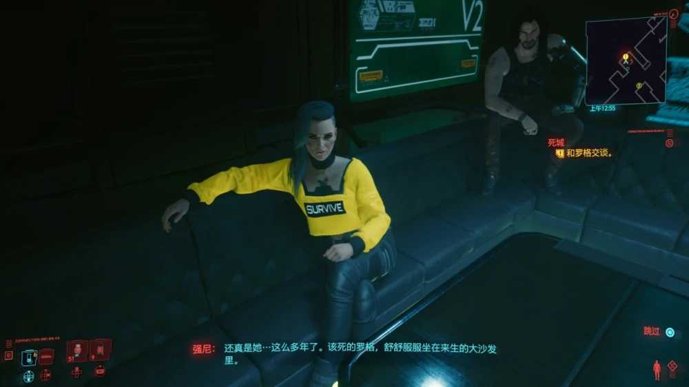 赛博朋克2077怎么攻略罗格