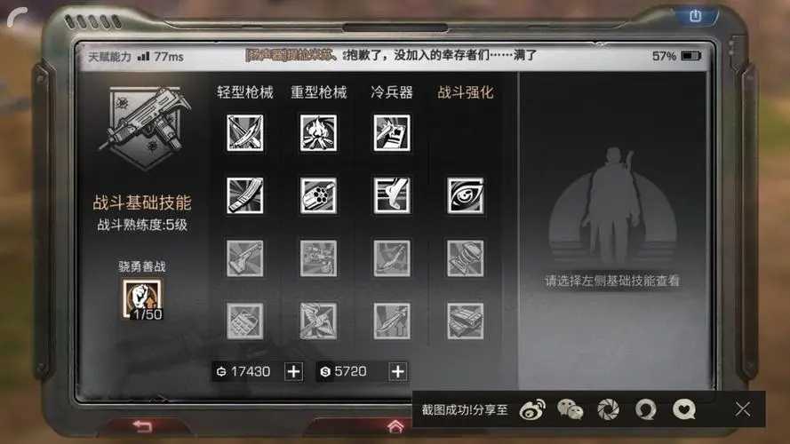 明日之后重置职业怎么升级快些啊