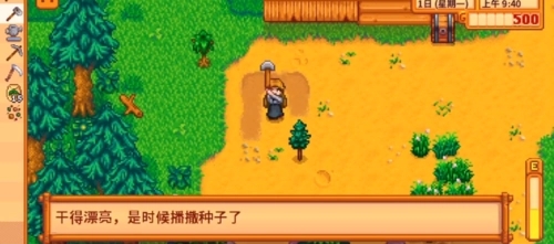 星露谷物语第一年夏天怎么赚钱