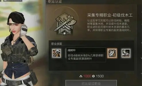明日之后重置职业怎么升级快些啊