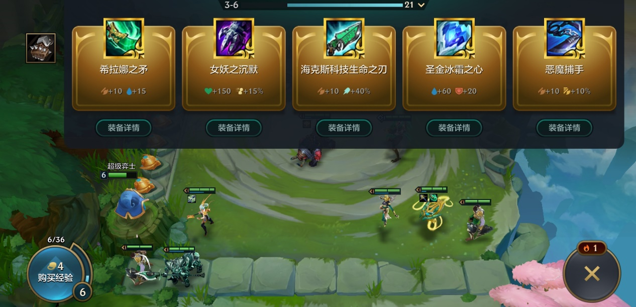 金铲铲之战怎样攒钱最快