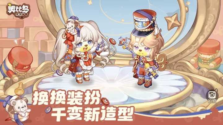 《奥比岛：梦想国度》评测:快乐奥比，做回自己
