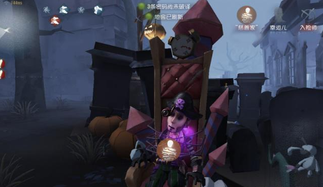 第五人格挂上椅子后多久淘汰