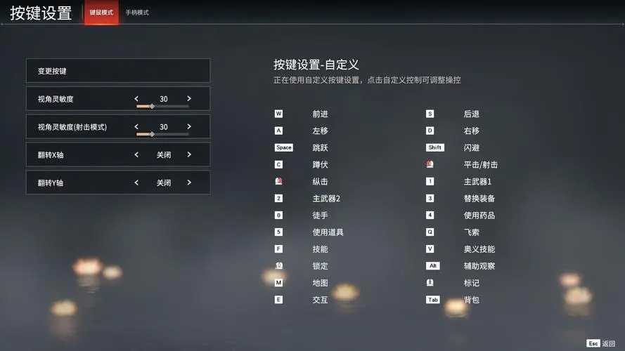 永劫无间g键是什么
