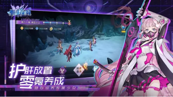 《姬斗无双》测评：全员美少女的二次元风格冒险手游！