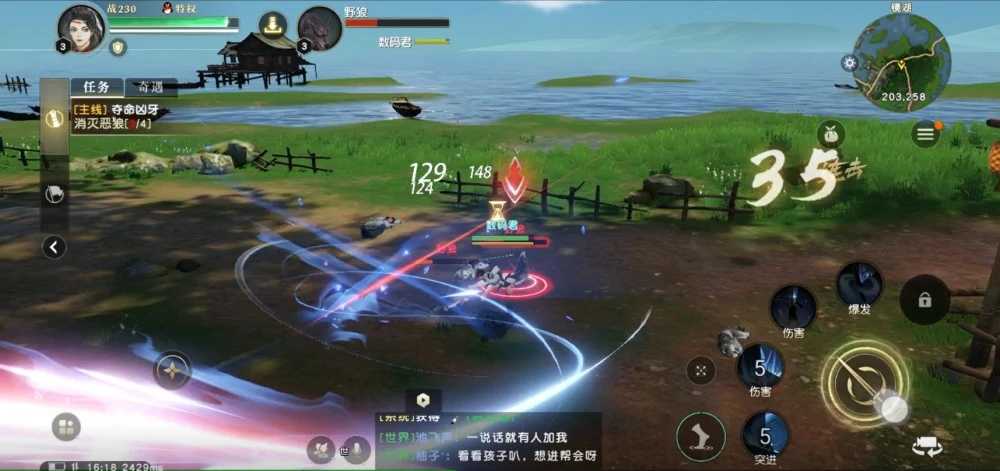 秦时明月手游少年卫庄红莲弟子怎么培养