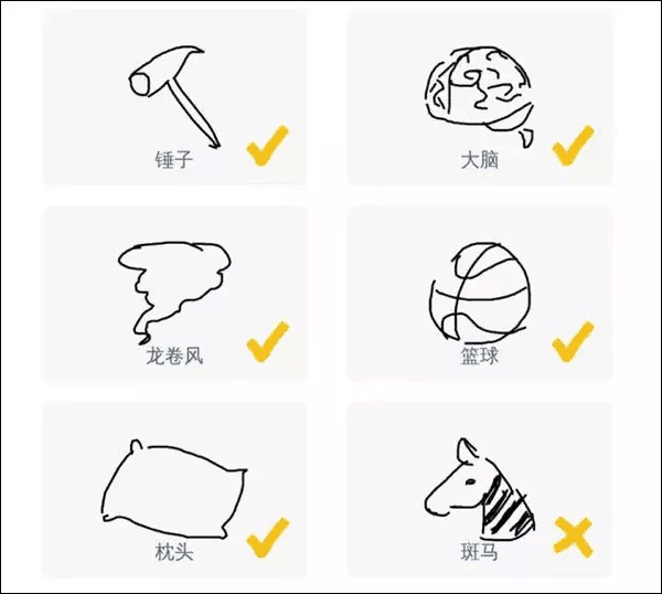 你画我猜2个人怎么玩