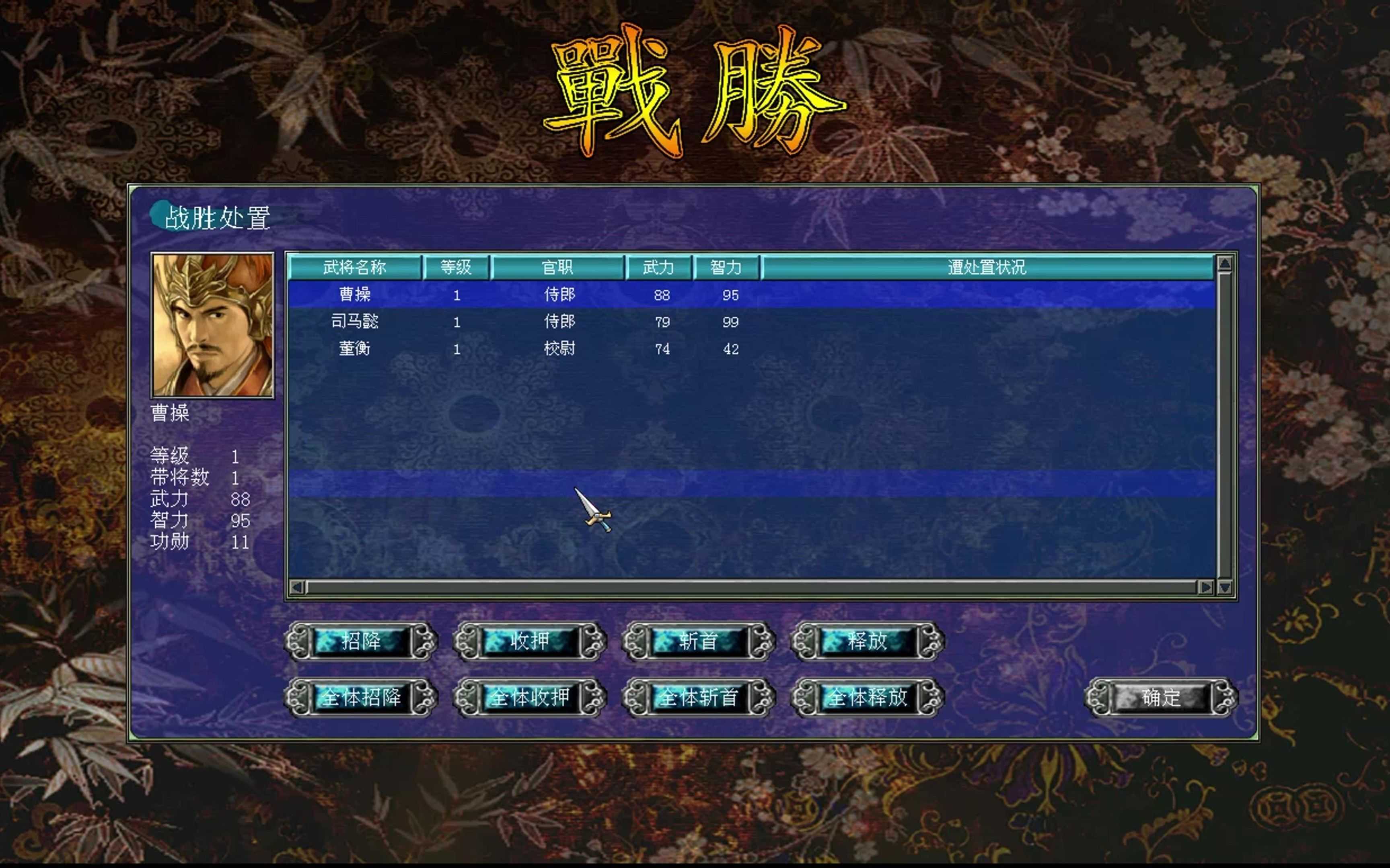 三国群英传7有哪些特殊玩法