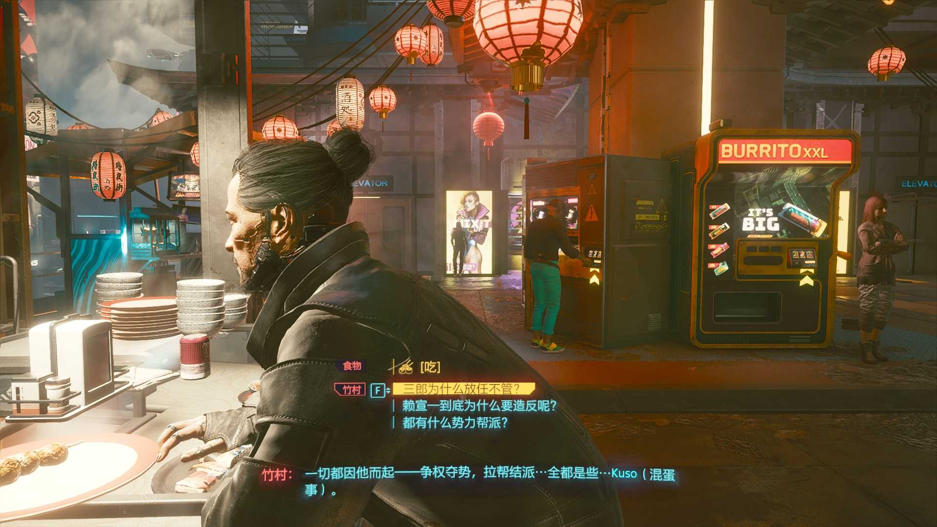赛博朋克2077有什么流派好玩