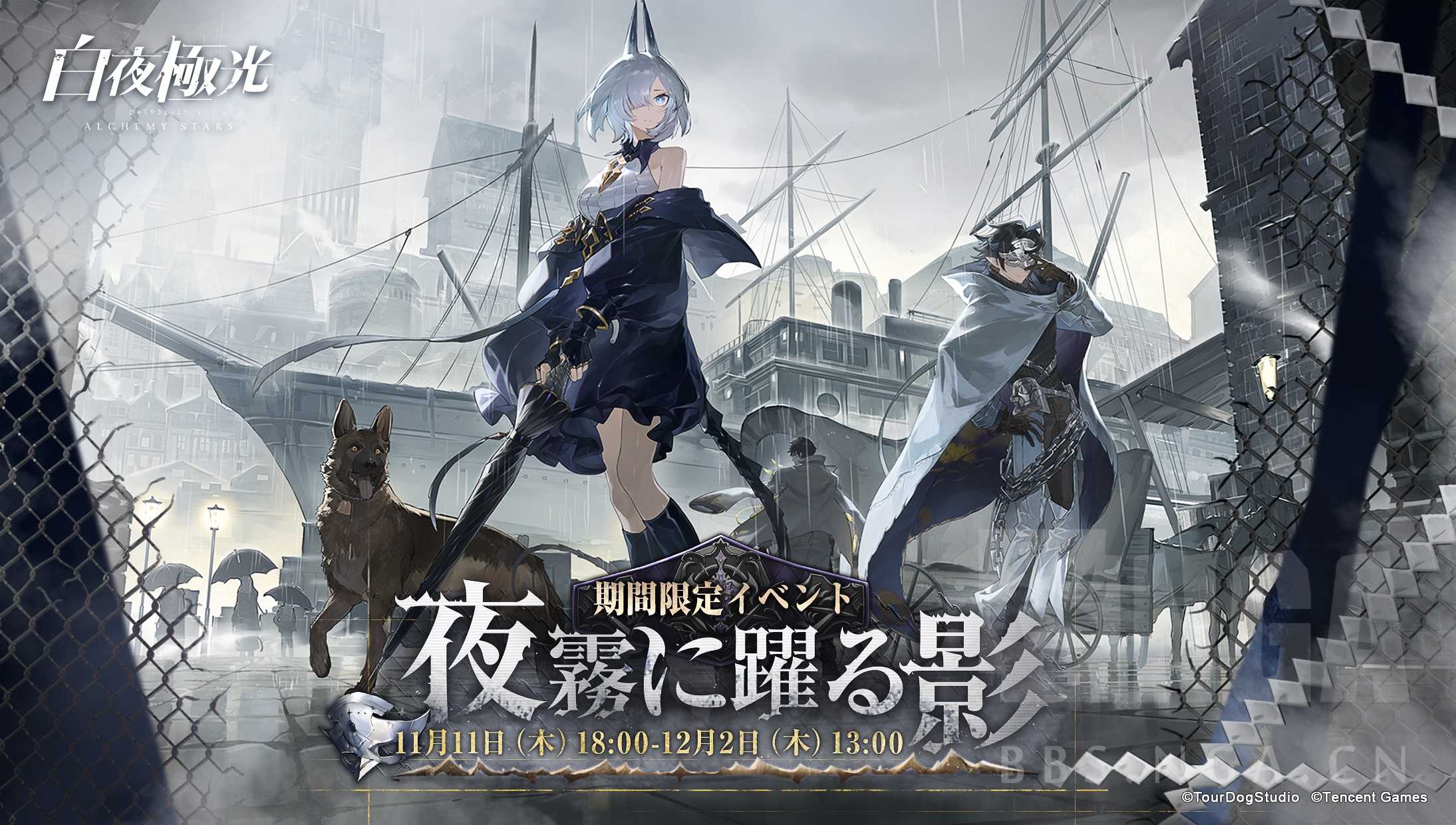 《白夜极光》评测：剧场版动画般的华丽冒险