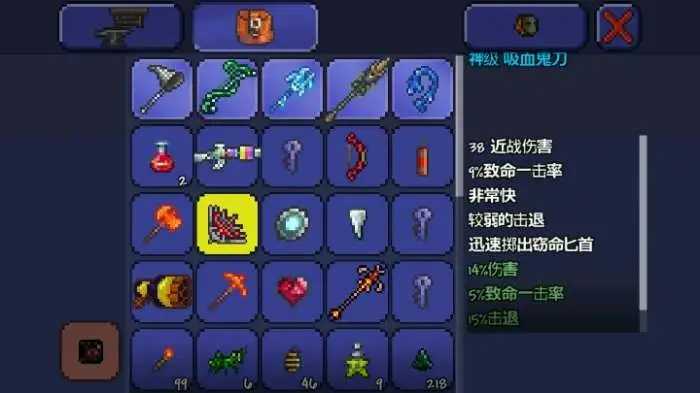 泰拉瑞亚侍卫套怎么样