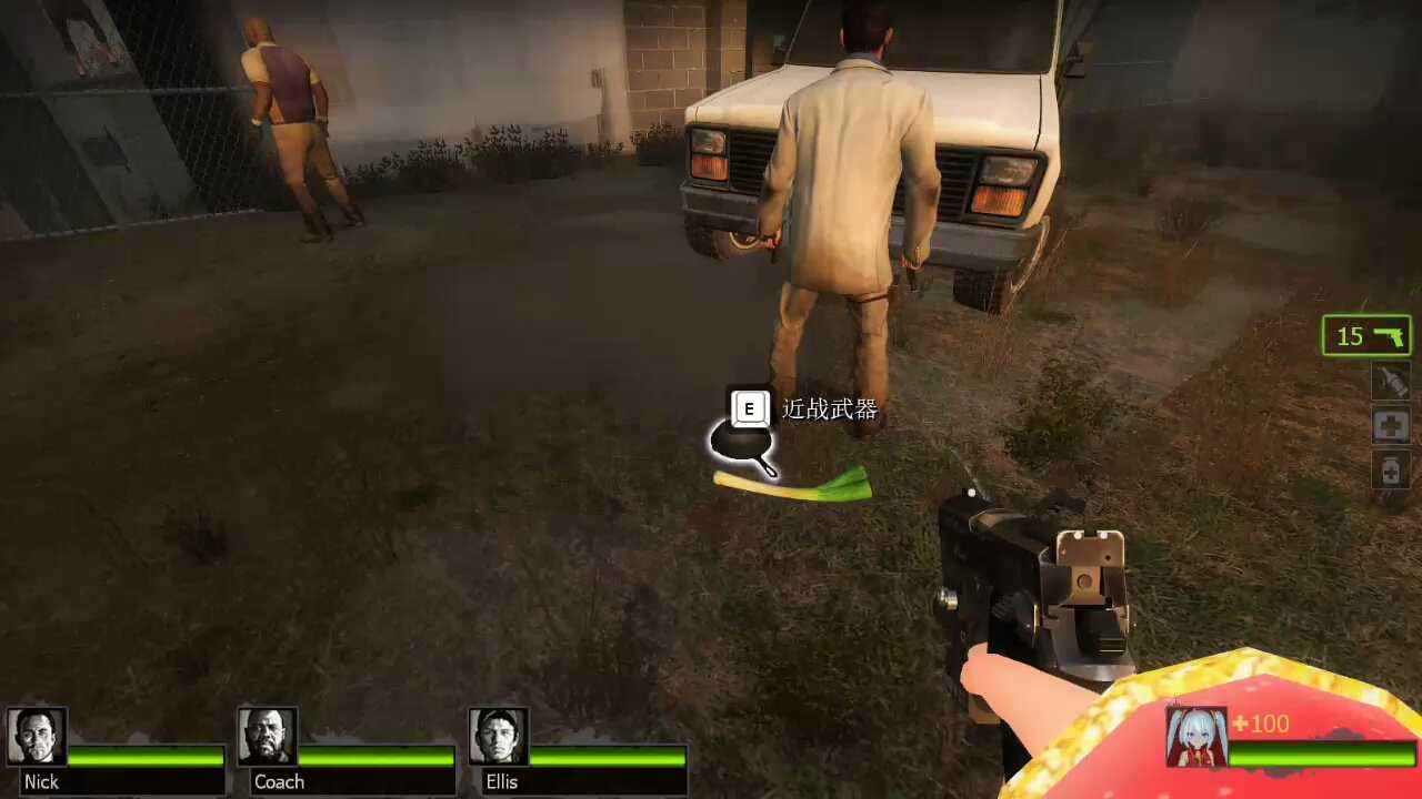 求生之路2糖果厂怎么走