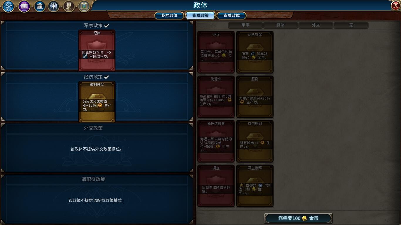 文明6测试程序结果怎么看