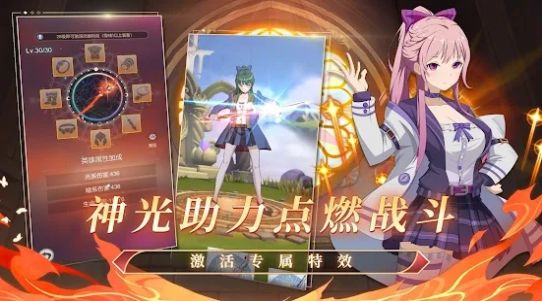 少女塔塔开手机版