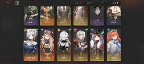 重返未来1999星期四问题答案详解