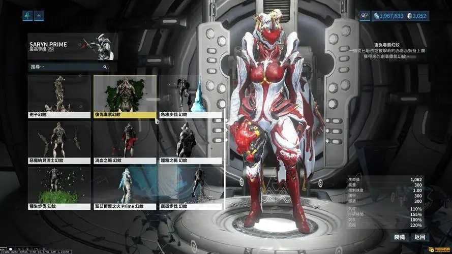 星际战甲开局怎么选女角色