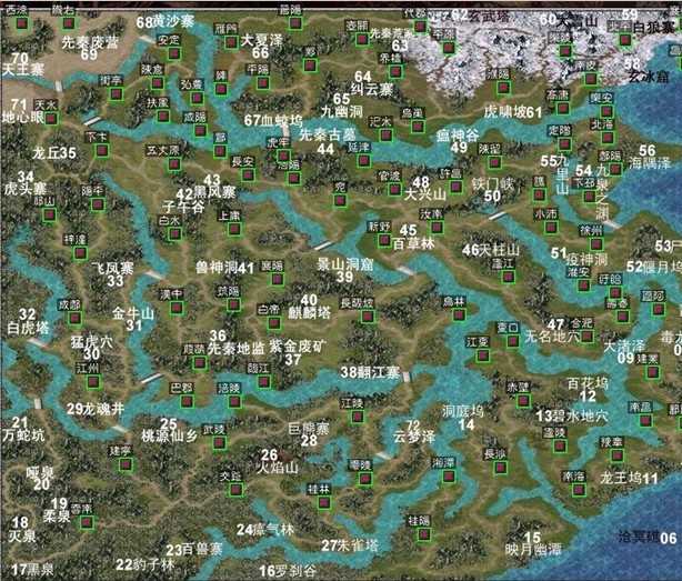 三国群英传7刷宝地点怎么刷的