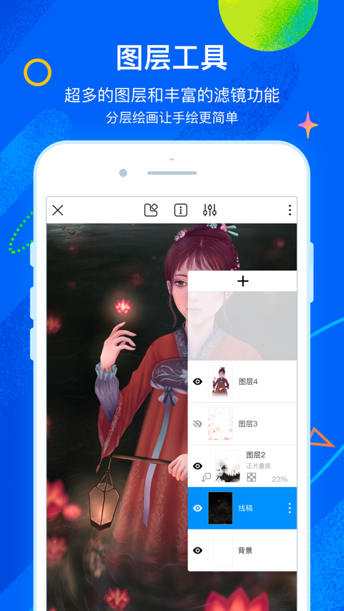 熊猫绘画免登陆单机版
