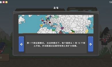 波兰球之战下载中文