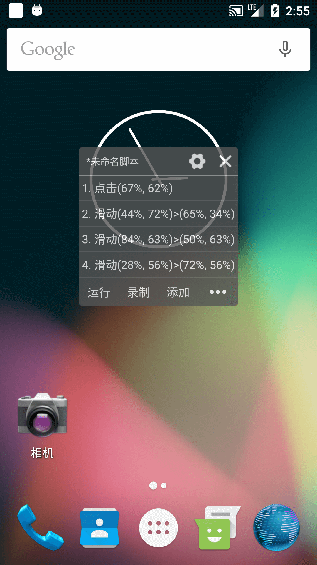 tt语音涂鸦生成器app